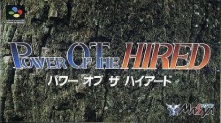 Power Of The Hired Rom